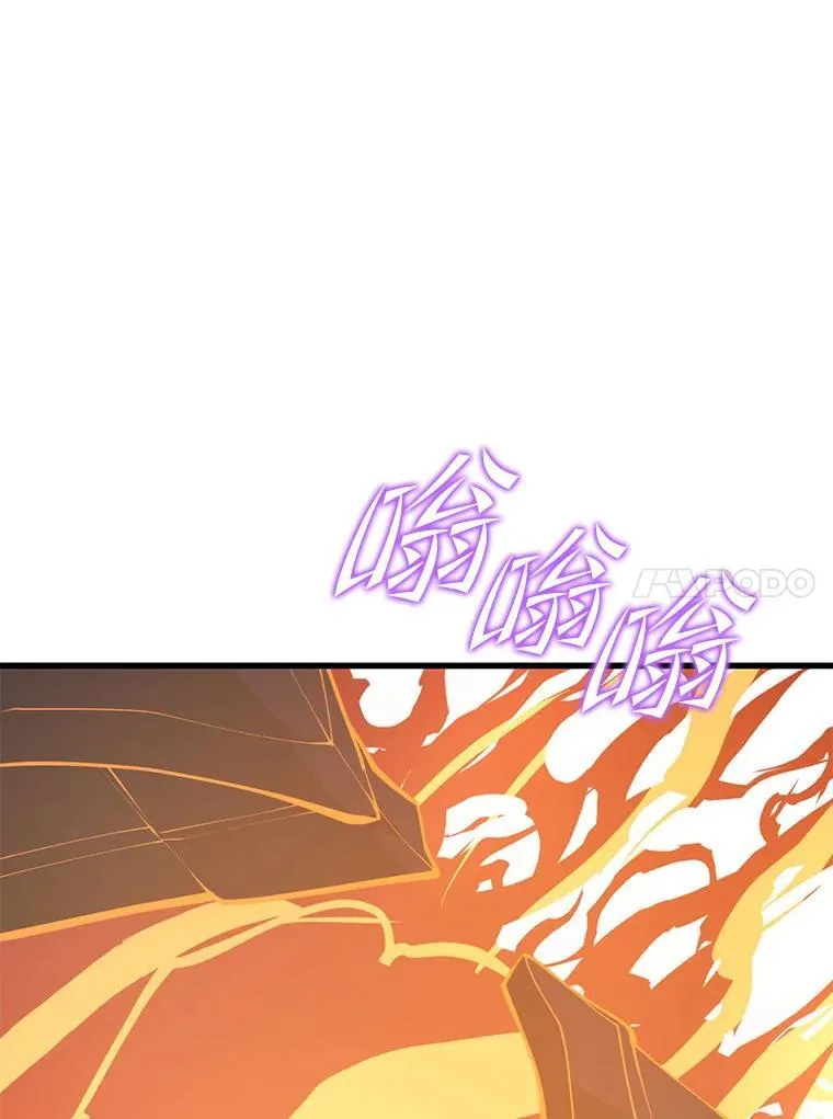 140.召唤时空管理者 第88页