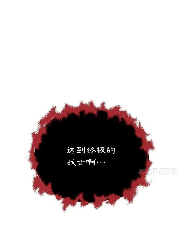 140.召唤时空管理者 第91页