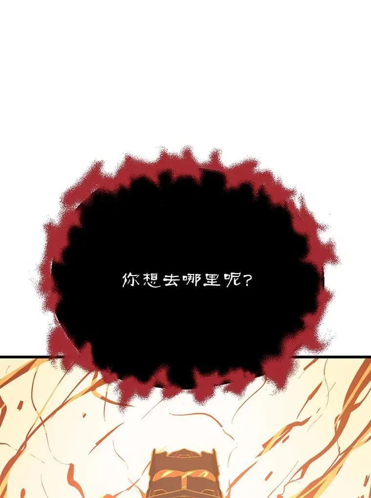 140.召唤时空管理者 第92页