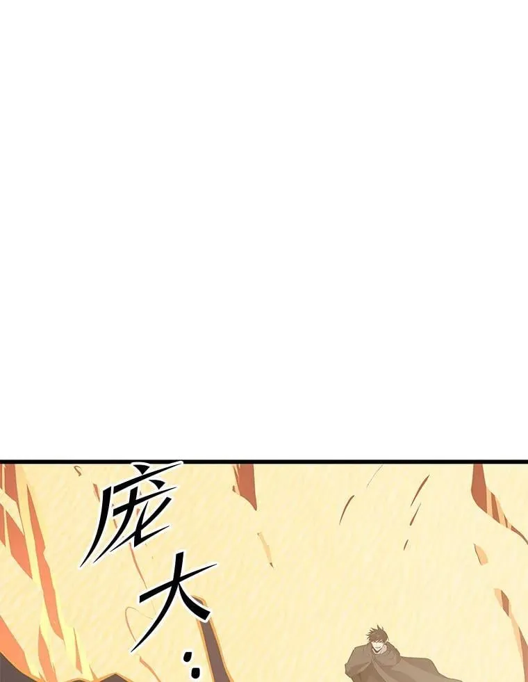 140.召唤时空管理者 第95页