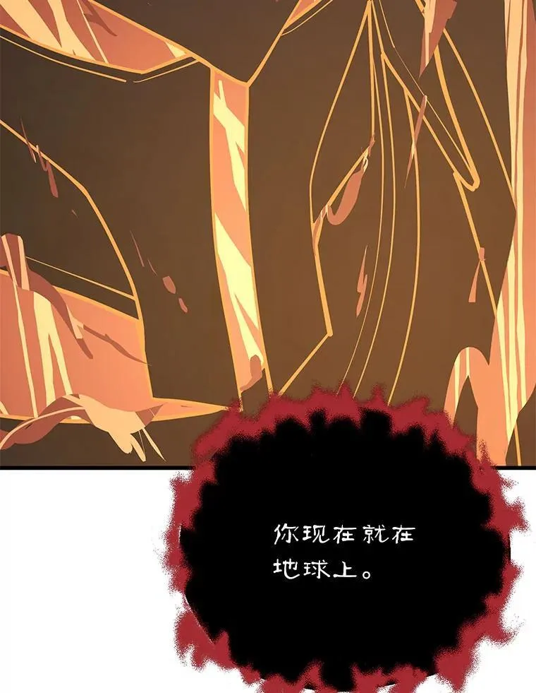 140.召唤时空管理者 第100页
