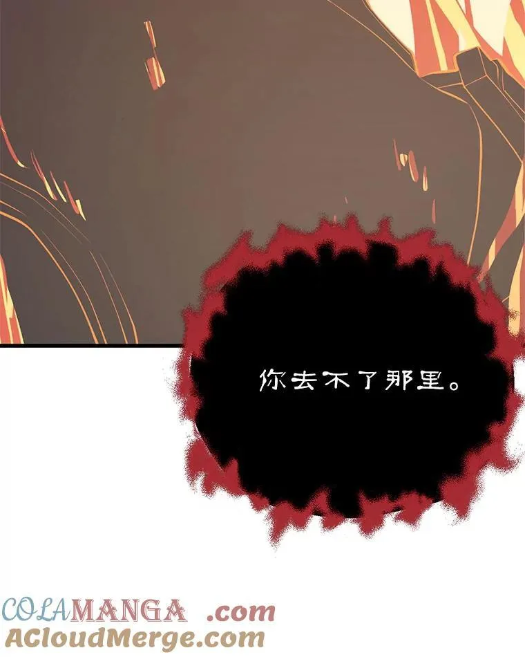 140.召唤时空管理者 第109页