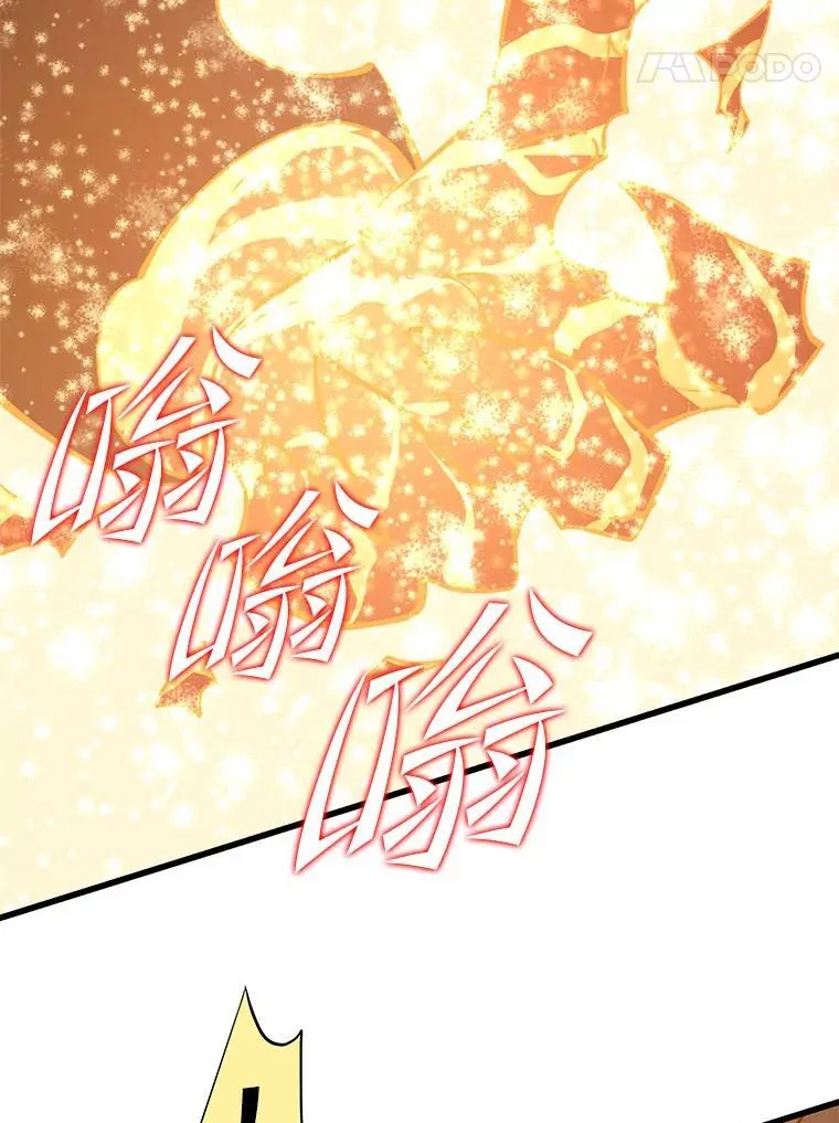 140.召唤时空管理者 第128页