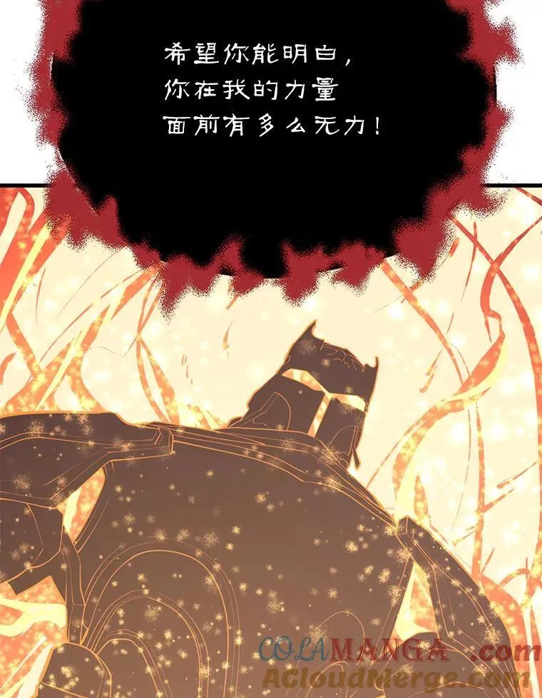 141.使用删除代码 第5页