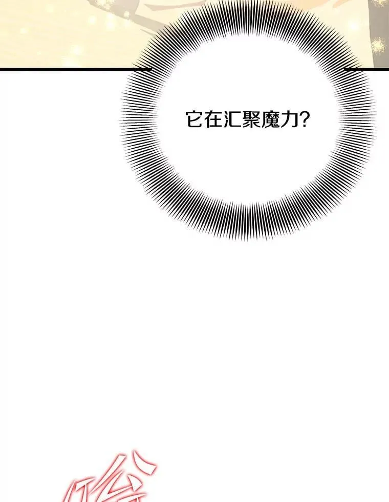141.使用删除代码 第7页