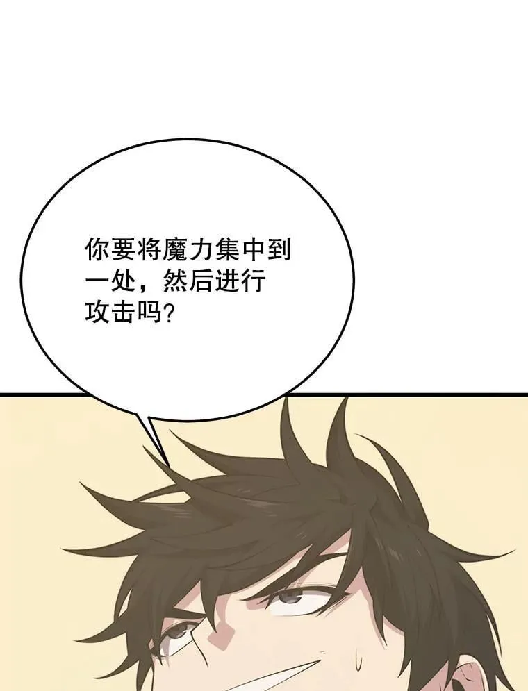 141.使用删除代码 第22页