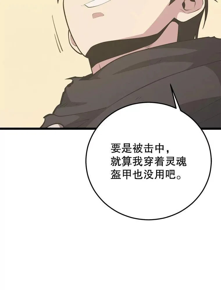 141.使用删除代码 第23页