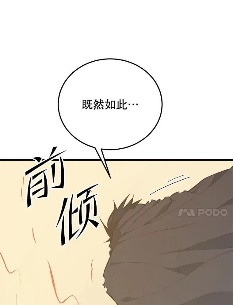 141.使用删除代码 第24页