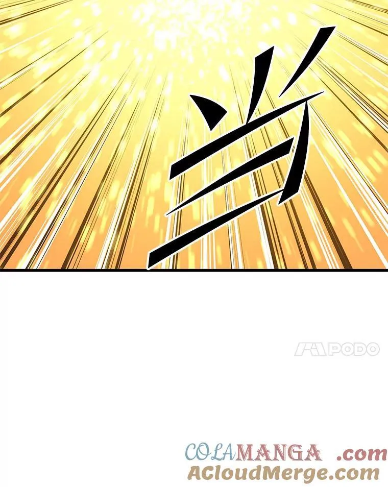 141.使用删除代码 第37页