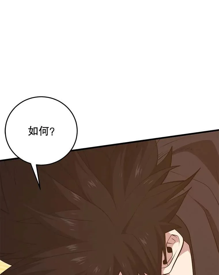 141.使用删除代码 第43页