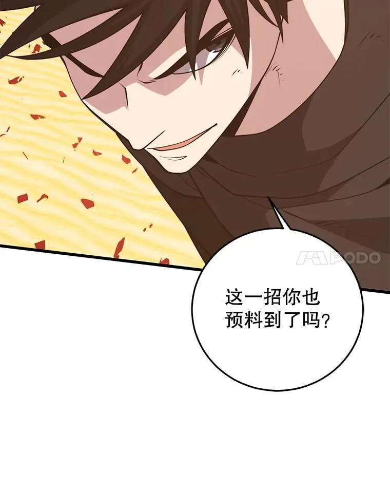 141.使用删除代码 第44页