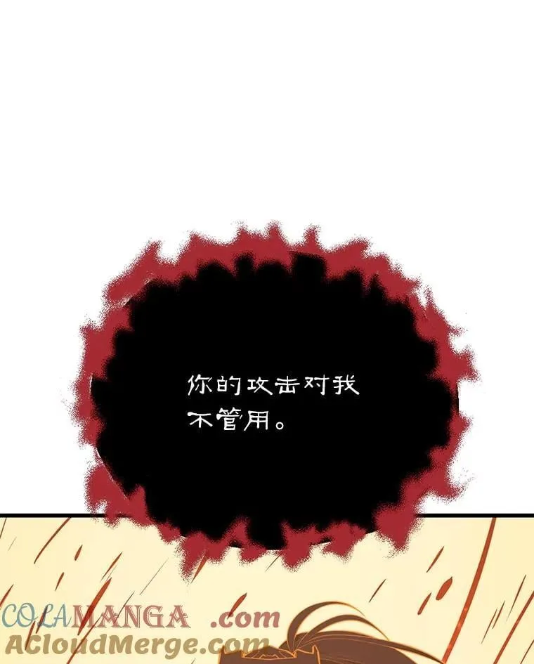 141.使用删除代码 第49页