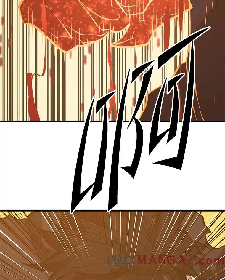 141.使用删除代码 第53页