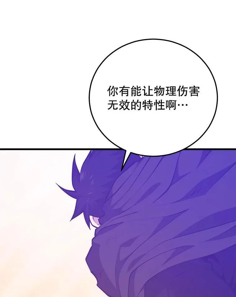 141.使用删除代码 第59页