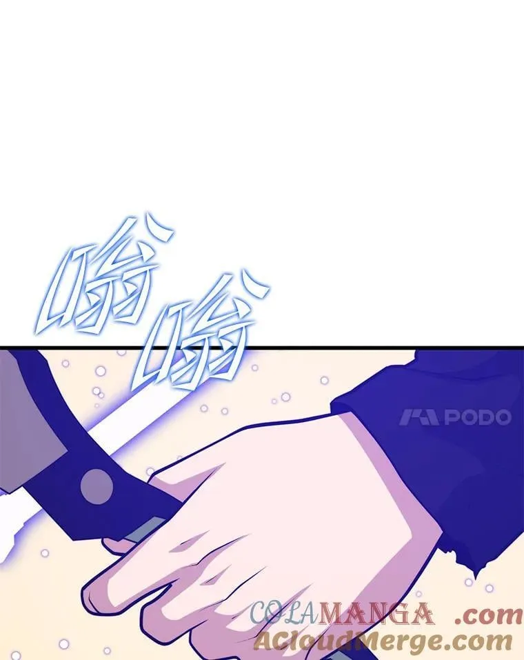 141.使用删除代码 第61页