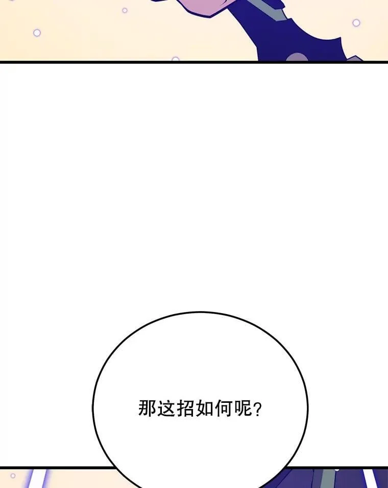 141.使用删除代码 第62页
