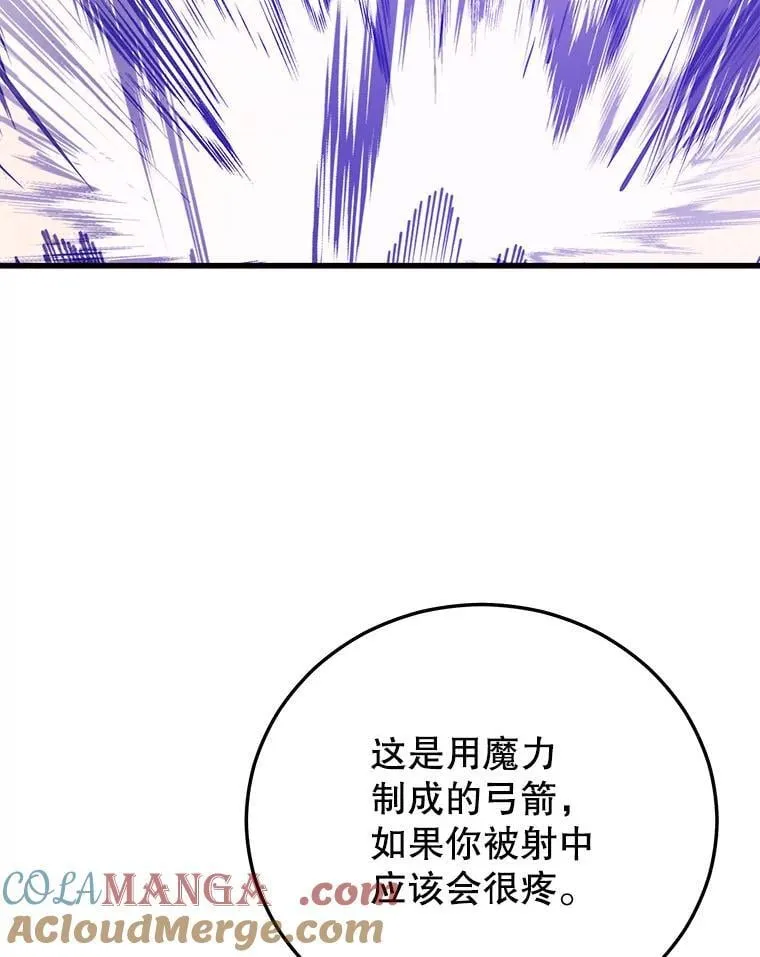 141.使用删除代码 第69页