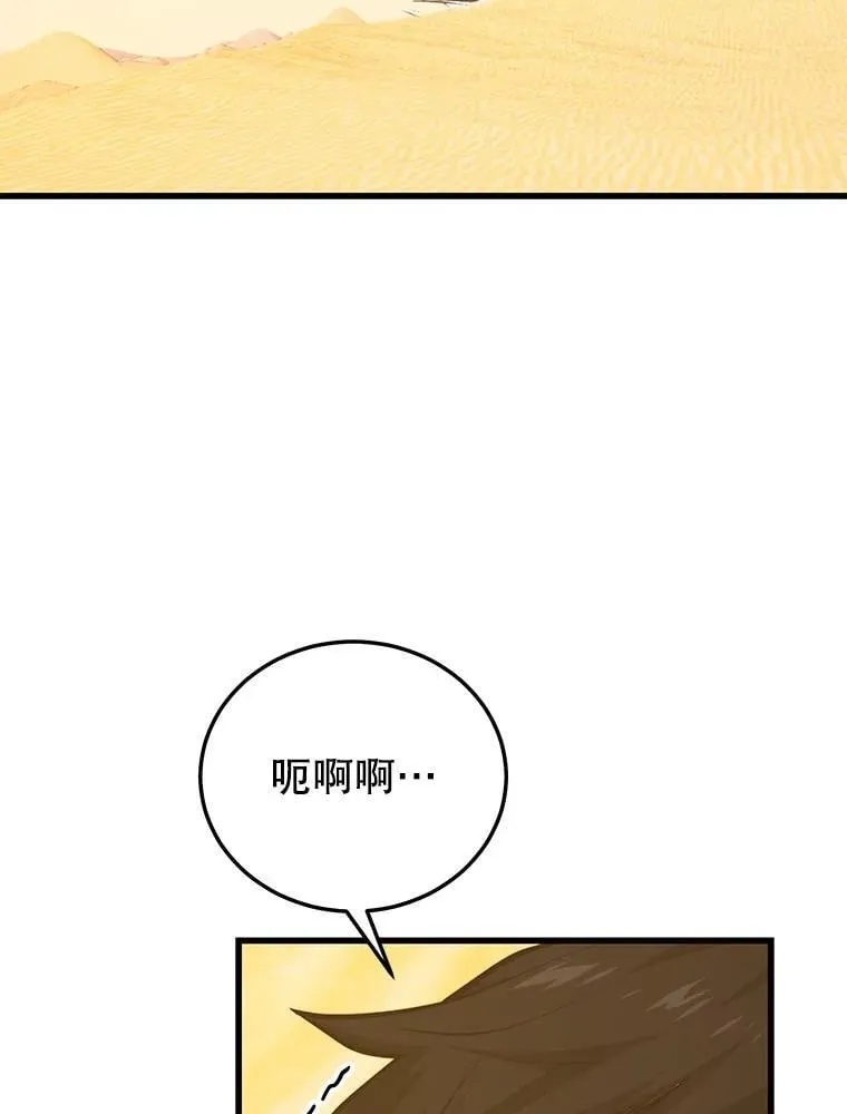 141.使用删除代码 第80页