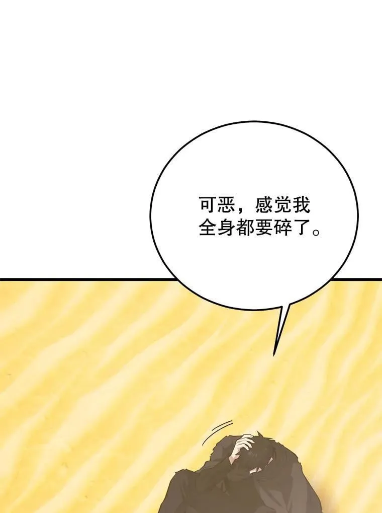 141.使用删除代码 第82页