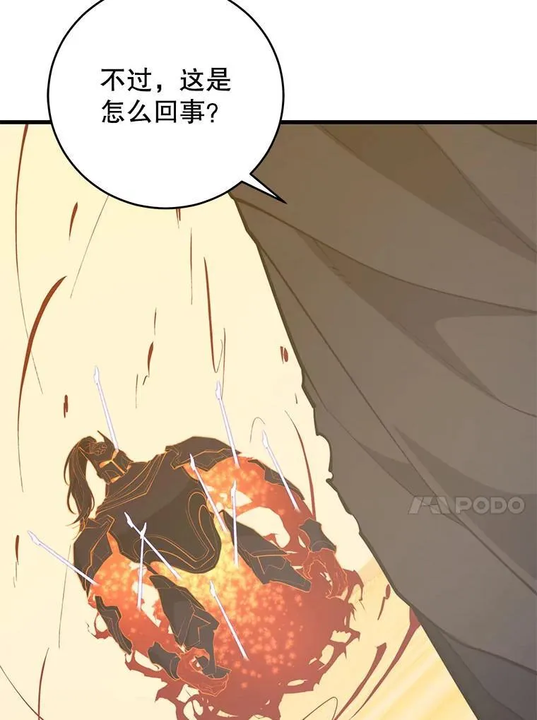 141.使用删除代码 第84页