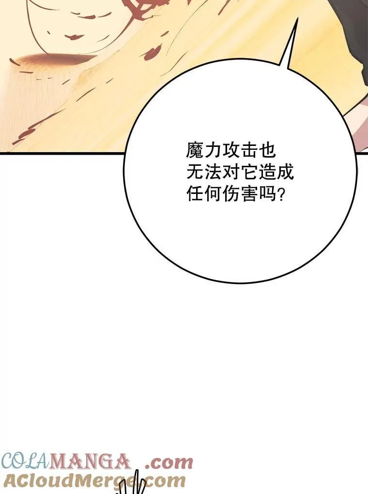 141.使用删除代码 第85页