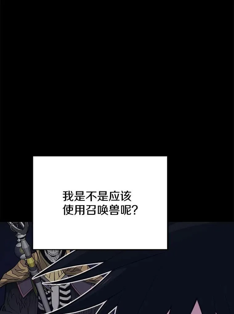 141.使用删除代码 第92页