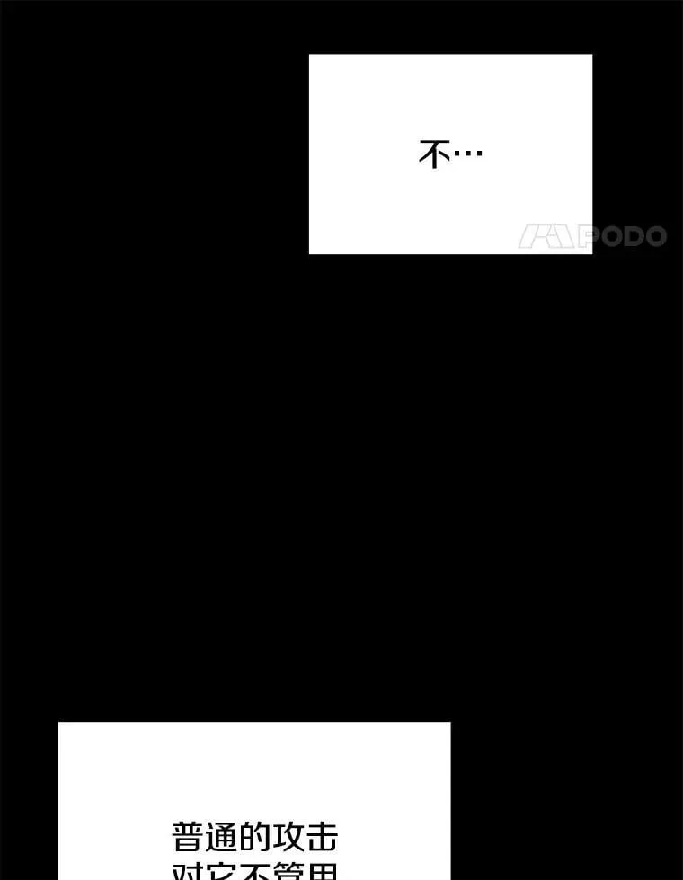 141.使用删除代码 第94页
