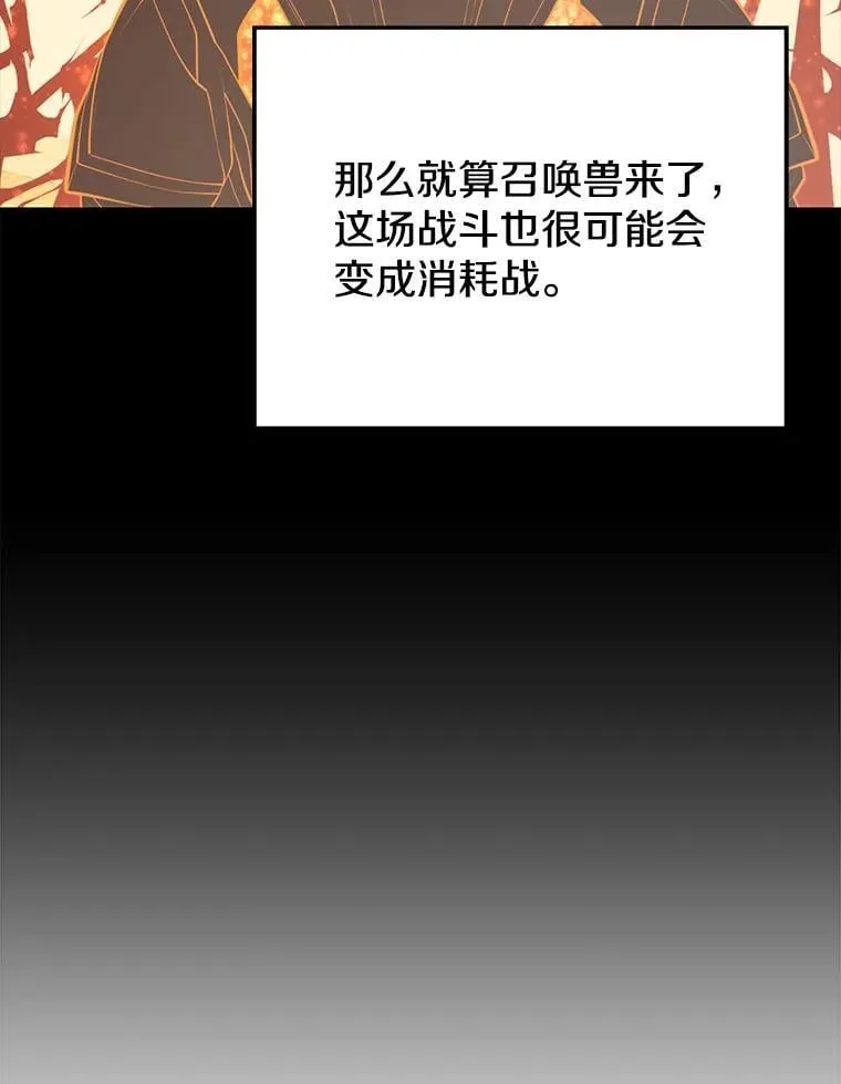 141.使用删除代码 第96页