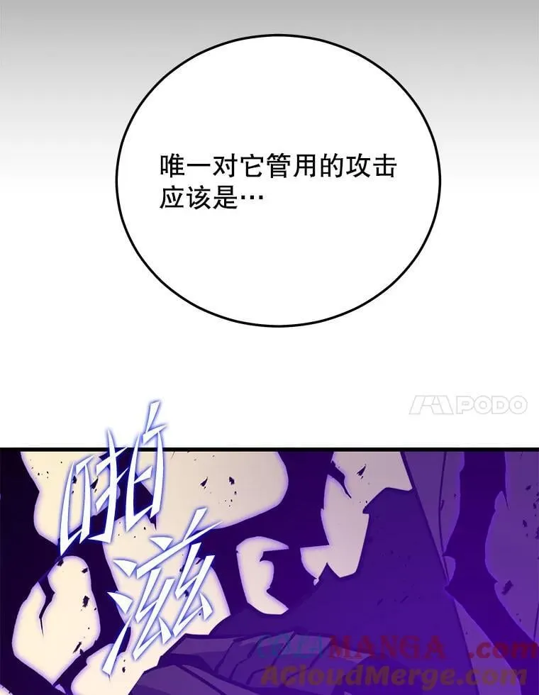 141.使用删除代码 第97页