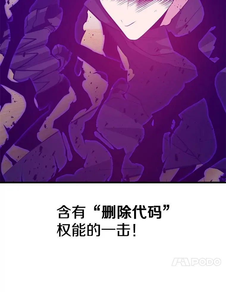 141.使用删除代码 第100页