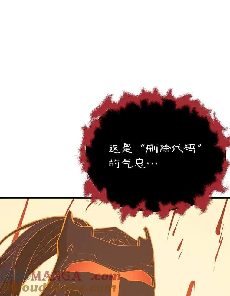 141.使用删除代码 第101页
