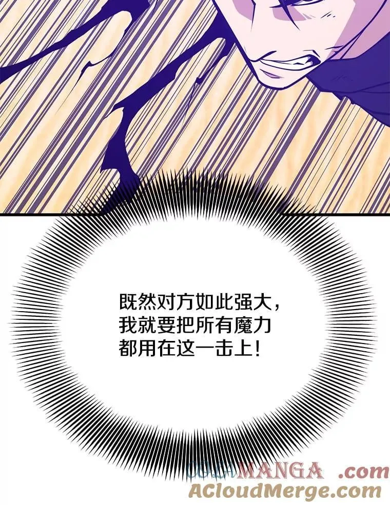 141.使用删除代码 第109页