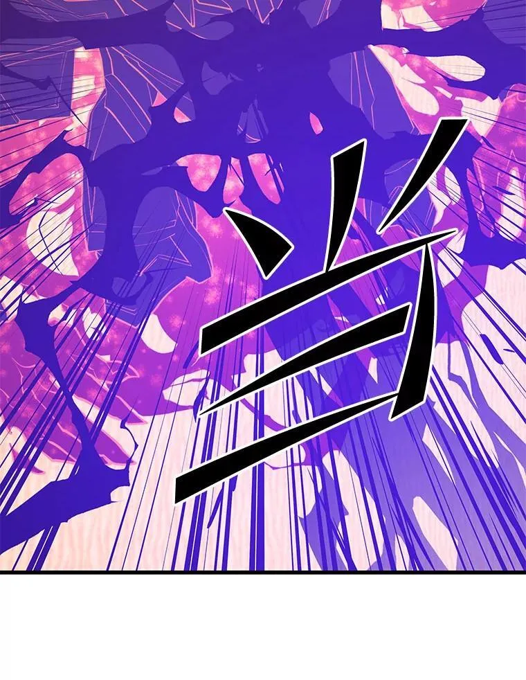 141.使用删除代码 第111页