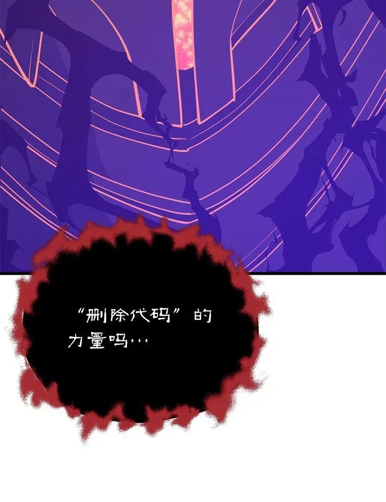 141.使用删除代码 第115页