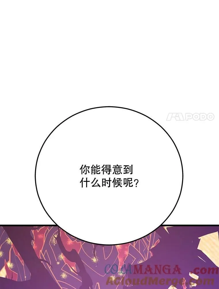 141.使用删除代码 第117页