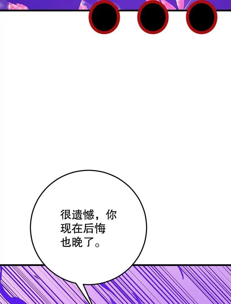 141.使用删除代码 第119页