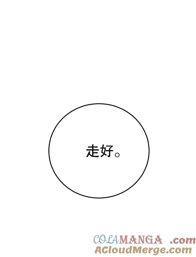 141.使用删除代码 第121页