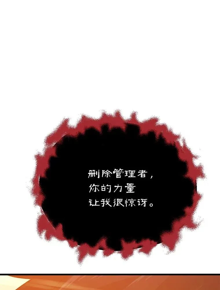 141.使用删除代码 第124页