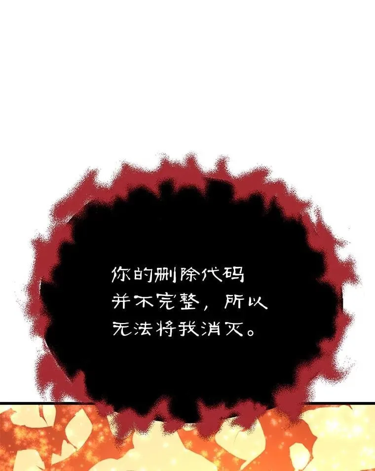 141.使用删除代码 第128页