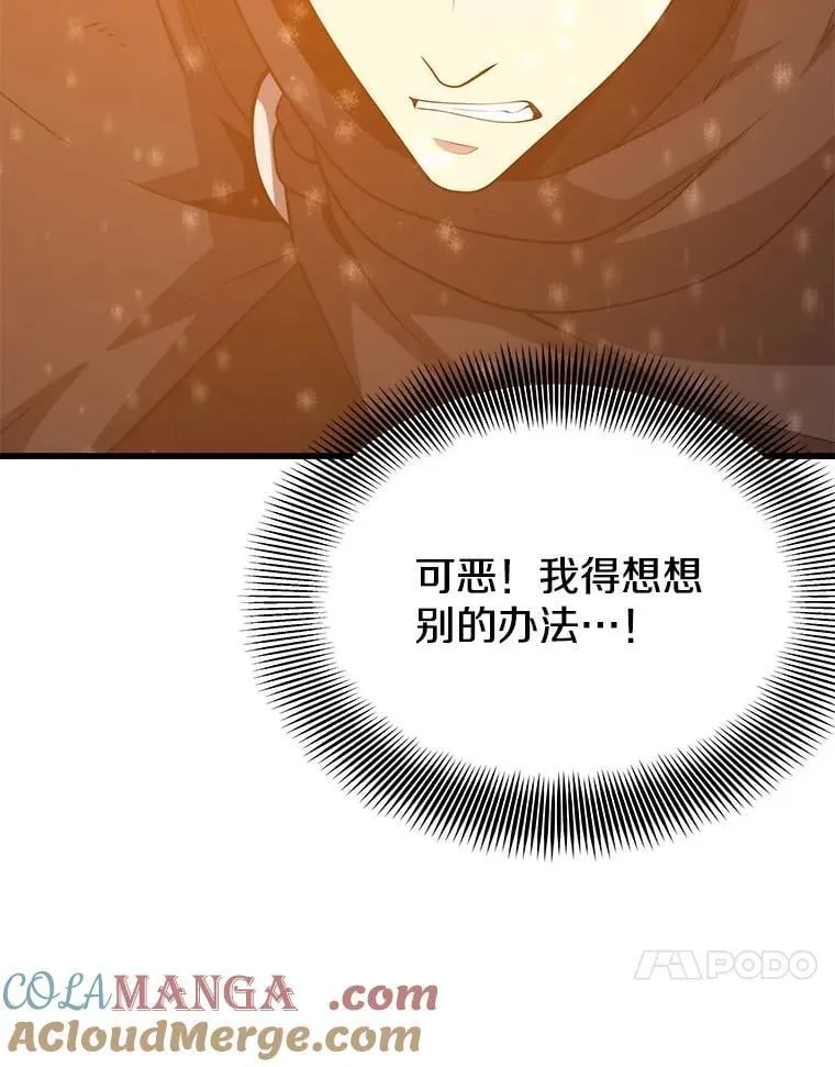 142.目标 第13页