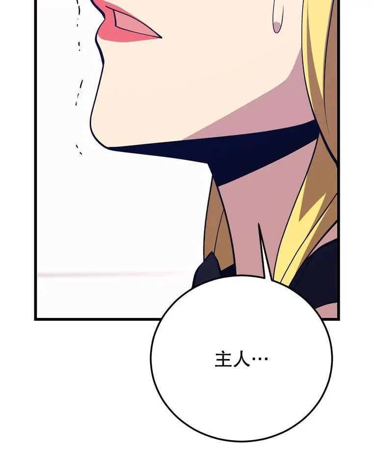 142.目标 第31页