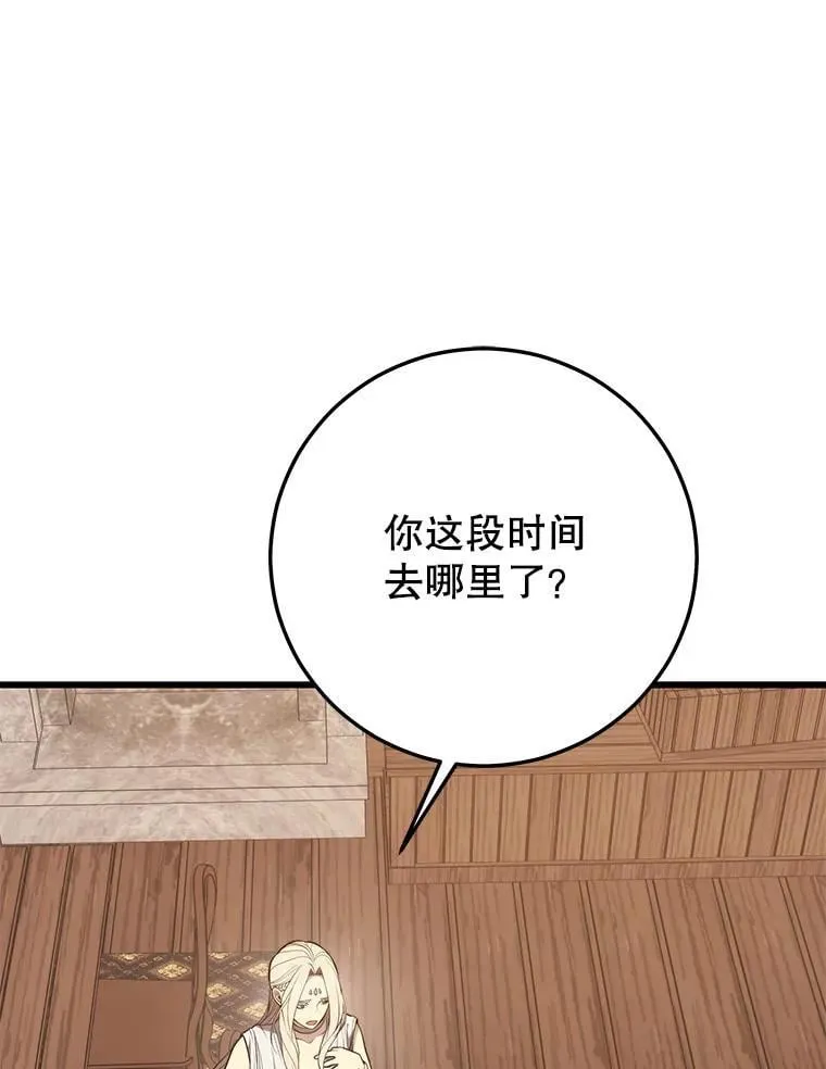 142.目标 第48页