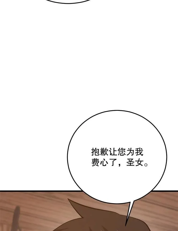 142.目标 第50页
