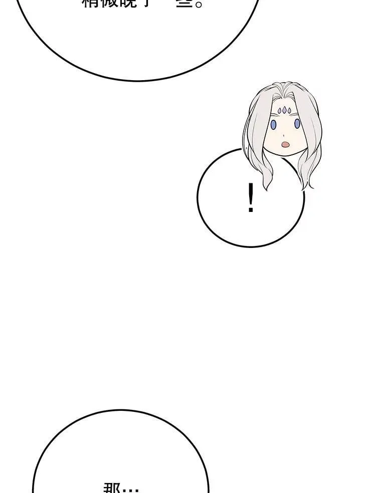 142.目标 第52页