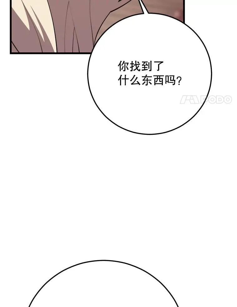 142.目标 第54页