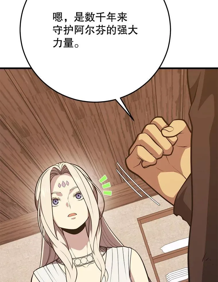 142.目标 第55页