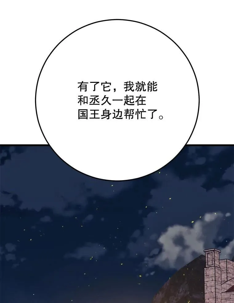 142.目标 第58页
