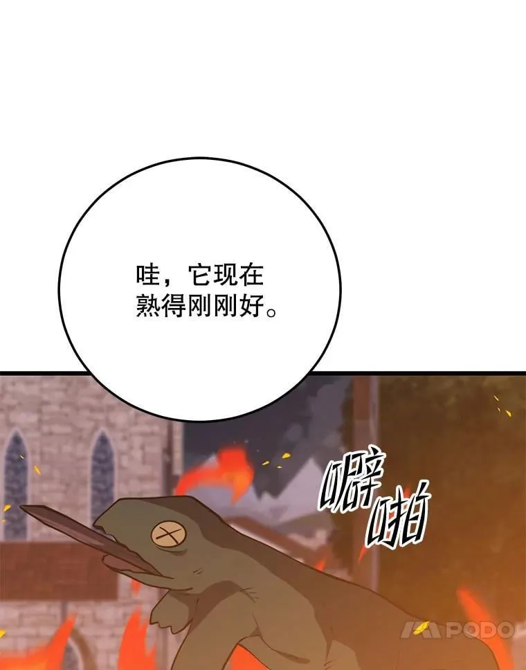 142.目标 第60页