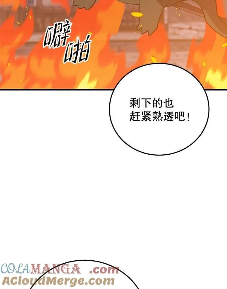 142.目标 第61页
