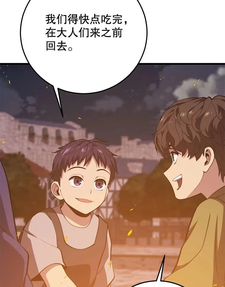 142.目标 第62页